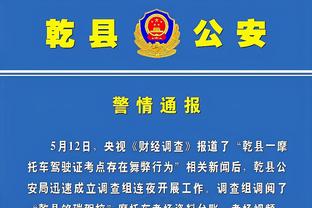 豪取赛季首个三双！字母哥20中14砍31分11板10助2断1帽